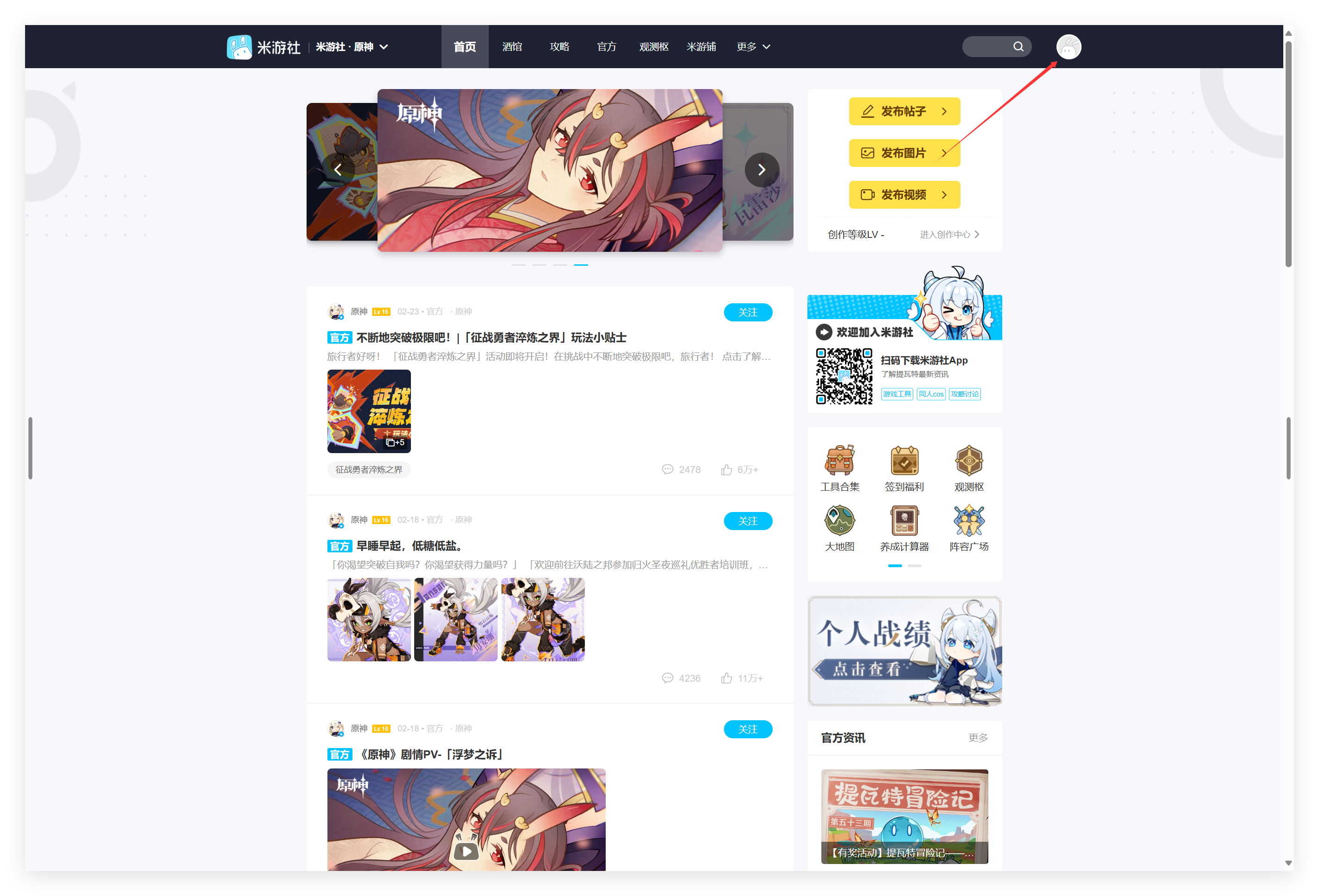 头像